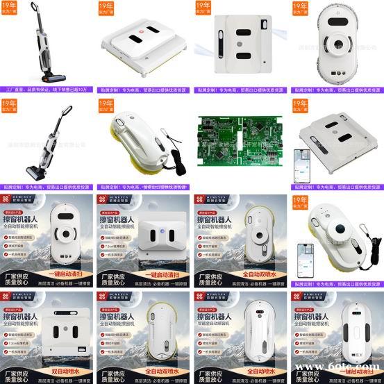 扫地机器人 扫拖吸机器人 扫地机器人 扫拖吸机器人