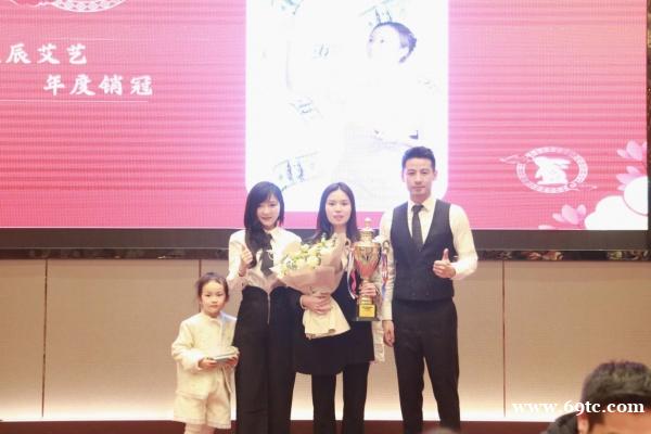 艾辰易购2023开年盛典暨优秀员工表彰大会在横店成功举办。 艾辰易购2023开年盛典暨优秀员工表彰大会在横店成功举办。