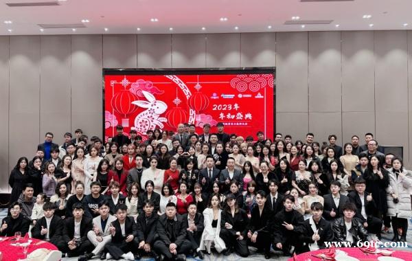 艾辰影视2023开年盛典暨优秀员工表彰大会在横店成功举办 艾辰影视2023开年盛典暨优秀员工表彰大会在横店成功举办