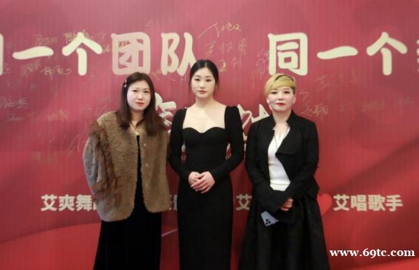 艾艺影化2023开年盛典暨优秀员工表彰大会在横店成功举办 艾艺影化2023开年盛典暨优秀员工表彰大会在横店成功举办