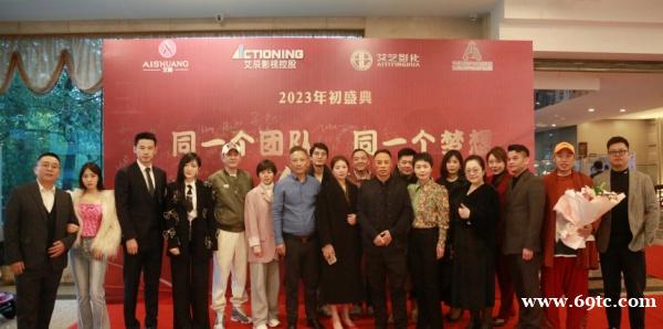 艾辰影视明星校长钱泳辰出席8周年盛典大会并发表重要讲话, 艾辰影视明星校长钱泳辰出席8周年盛典大会并发表重要讲话,