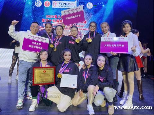 艾爽舞蹈培训为学员全面赋能 ,勇攀高峰,开启舞蹈梦! 艾爽舞蹈培训为学员全面赋能 ,勇攀高峰,开启舞蹈梦!