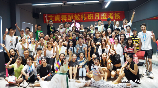 艾爽舞蹈培训为学员全面赋能 ,勇攀高峰,开启舞蹈梦! 艾爽舞蹈培训为学员全面赋能 ,勇攀高峰,开启舞蹈梦!