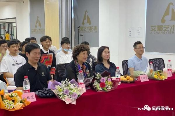 著名声乐教育家马建华老师莅临艾唱歌手艺术培训指导工作, 著名声乐教育家马建华老师莅临艾唱歌手艺术培训指导工作,