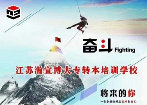 ​南京传媒学院五年制专转本视觉传达设计难点，该怎么高效备考