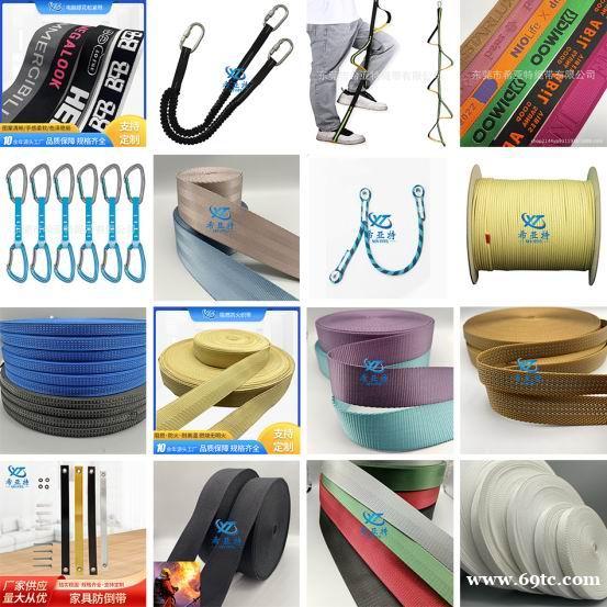 耐磨抗老化织带 高空安全弹力绳 防火织带 耐磨抗老化织带 高空安全弹力绳 防火织带