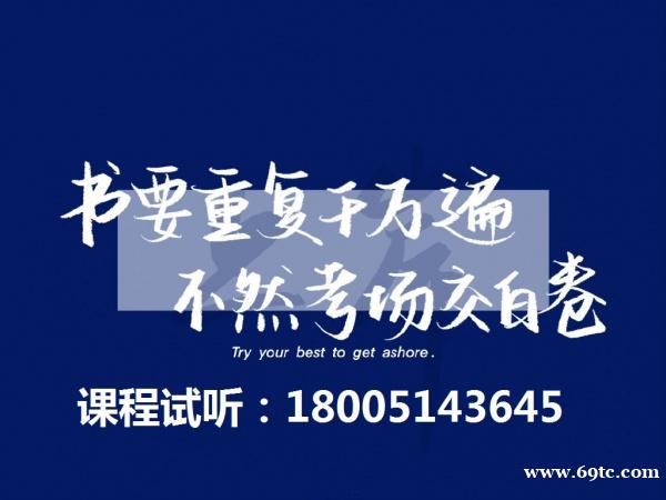 五年制专转本冷门专业之南通理工学院汽车服务工程备考指南 五年制专转本冷门专业之南通理工学院汽车服务工程备考指南
