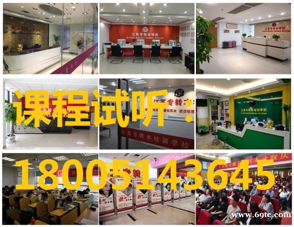 瀚宣博大五年制专转本辅导班,带你一路升级,成功转本上岸! 瀚宣博大五年制专转本辅导班,带你一路升级,成功转本上岸!