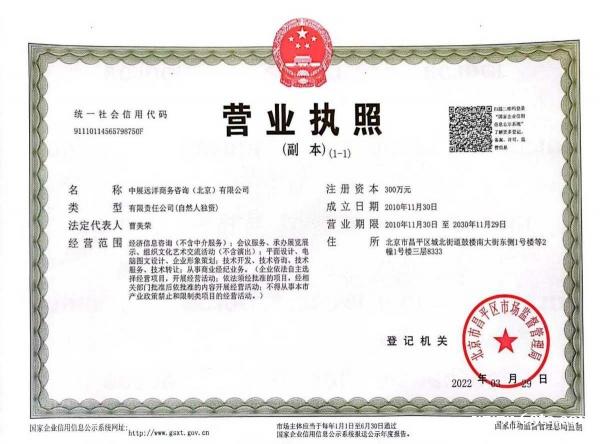 2023年中欧塑料工业展览会 Fakuma 2023年中欧塑料工业展览会 Fakuma