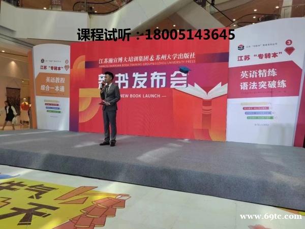 五年制专转本这个专业录取分数线这么低,确定不考个本科看看? 五年制专转本这个专业录取分数线这么低,确定不考个本科看看?