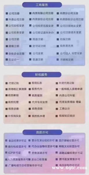 专注成都青羊区公司注销 专注成都青羊区公司注销