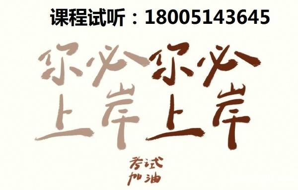 五年制专转本什么时候开始备考最合适?是否要报辅导班呢? 五年制专转本什么时候开始备考最合适?是否要报辅导班呢?