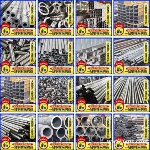 圆钢 方管 锅炉管 方钢