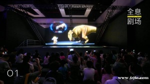 时代中视幻影成像专业户 全息舞台搭建 180度幻影成像 45度折射成像