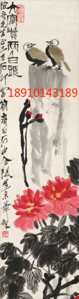 北京保利第55期书画精品拍卖会 北京保利第55期书画精品拍卖会