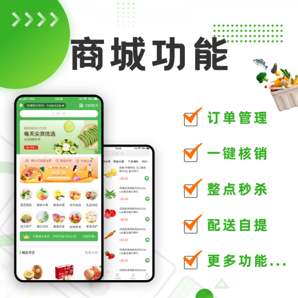 商城app软件开发定制短视频直播app平台源码搭建制作系统小程序 商城app软件开发定制短视频直播app平台源码搭建制作系统小程序