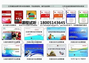 五年制专转本是什么?选择五年制专转本还有机会获得本科学历吗?