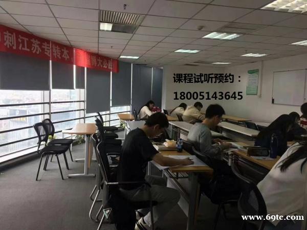 江苏五年制专转本就选南京传媒学院,获本科文凭,做明星学妹 江苏五年制专转本就选南京传媒学院,获本科文凭,做明星学妹