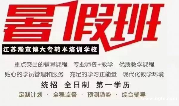 江苏五年制专转本自动化类专业招生、报考及录取情况分析! 江苏五年制专转本自动化类专业招生、报考及录取情况分析!