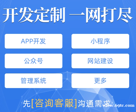 智慧水务二次城市供水泵房app物联网定制软硬件云平台小程序开发 智慧水务二次城市供水泵房app物联网定制软硬件云平台小程序开发