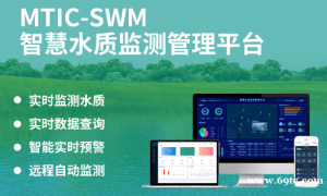 智慧水务二次城市供水泵房app物联网定制软硬件云平台小程序开发