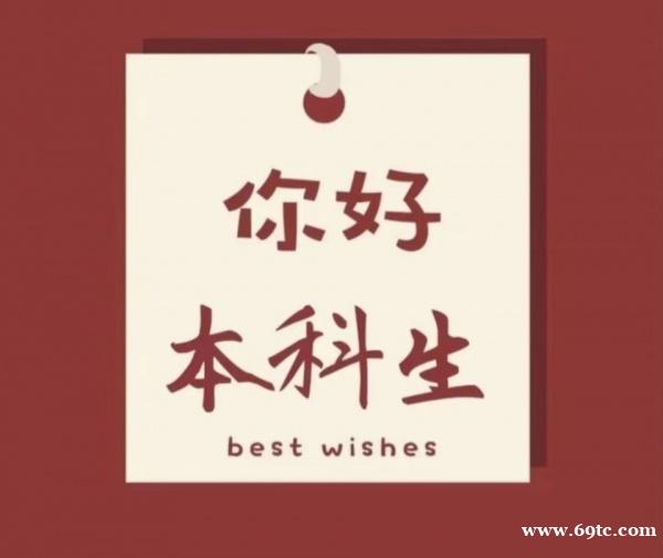 充分利用好暑假时间,将会成为五年制专转本成功上岸的关键 充分利用好暑假时间,将会成为五年制专转本成功上岸的关键