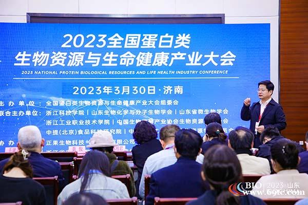 预报名通道已开启,2023第11届国际生物发酵展,8月4-6日上海见! 预报名通道已开启,2023第11届国际生物发酵展,8月4-6日上海见!