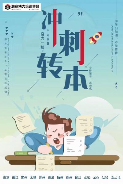 专转本与专升本专接本有何区别?为什么高职生都报考五年制专转本 专转本与专升本专接本有何区别?为什么高职生都报考五年制专转本