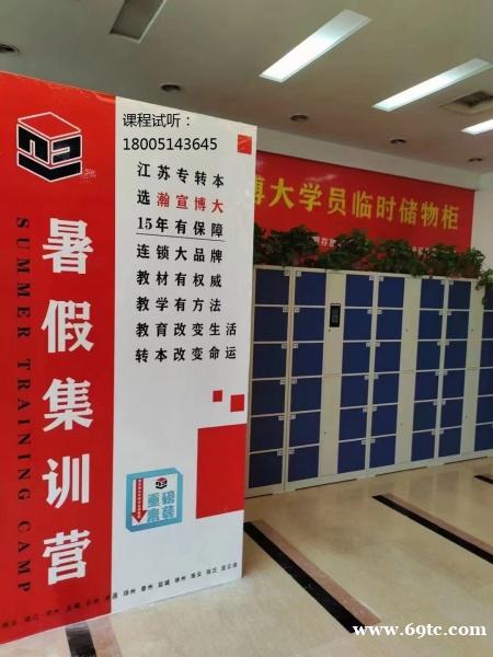 五年制专转本哪些同学是需要报班的?报班可以带来哪些帮助? 五年制专转本哪些同学是需要报班的?报班可以带来哪些帮助?