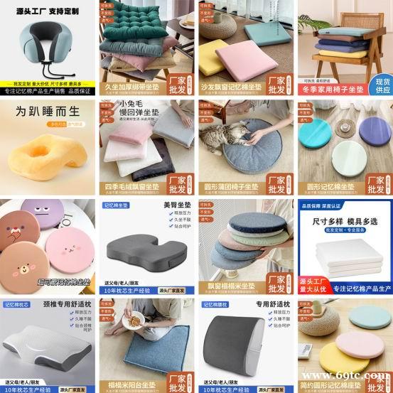 旅行U型枕 腰靠 颈枕 美臀垫 旅行U型枕 腰靠 颈枕 美臀垫