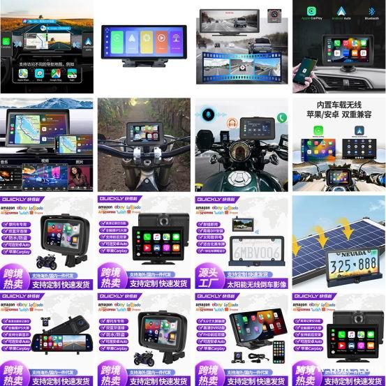 车载显示器 无线太阳能后视系统 车载显示器 无线太阳能后视系统