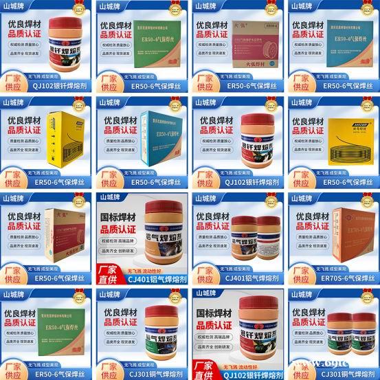 二氧化碳气体埋弧焊丝 保护焊丝 二氧化碳气体埋弧焊丝 保护焊丝