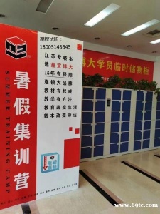 五年制专转本汉语言文学专业备考有难度,就到瀚宣博大辅导班!