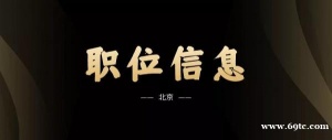 招商证券投行实习或兼职