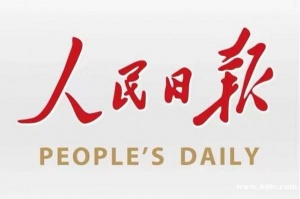 杂志社招聘