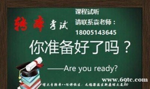 五年制专转本电气工程及其自动化专业辅导班就选江苏瀚宣博大!