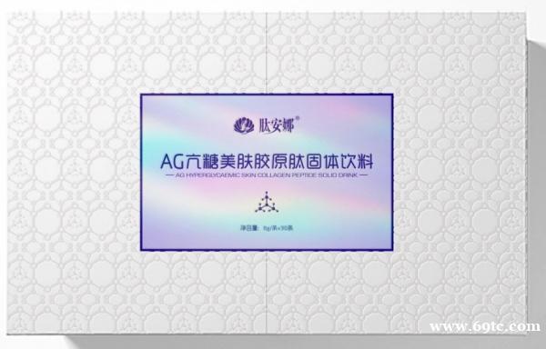 肽安娜AG亢糖美肤胶原肽固体饮料让肌肤不再暗黄 ! 肽安娜AG亢糖美肤胶原肽固体饮料让肌肤不再暗黄 !