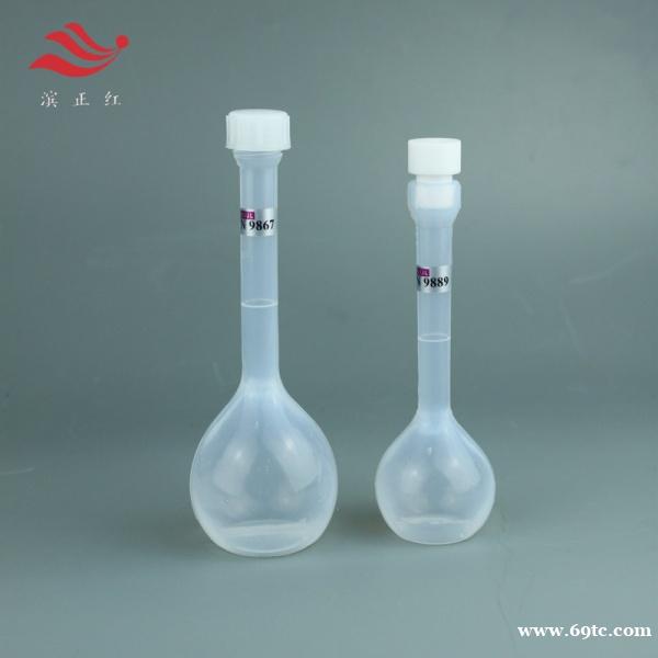滨正红FEP容量瓶无重金属析出耐二氯甲烷等有机溶剂 滨正红FEP容量瓶无重金属析出耐二氯甲烷等有机溶剂