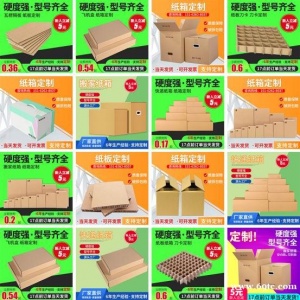 水杯 密封罐 酒瓶 酱菜瓶 罐头