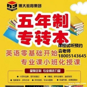 五年制专转本金陵科技学院自动化专业分数线降低,是否会好考?