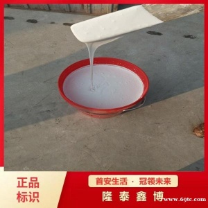 饰面型防火涂料现货可发 电力用耐高温阻燃涂料