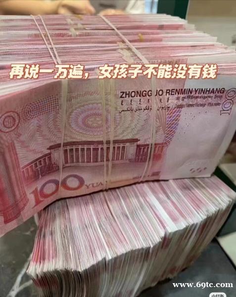 《一路朝阳》霸道总裁爱上李慕嘉终归是偶像剧里的爱情神话月入10万酒店外围招聘我们是挣的行动派 《一路朝阳》霸道总裁爱上李慕嘉终归是偶像剧里的爱情神话月入10万酒店外围招聘我们是挣的行动派