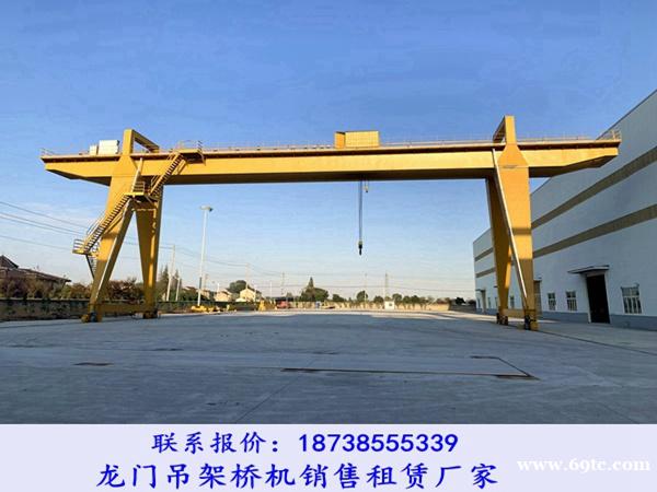 陕西榆林龙门吊出租厂家50吨35米双梁龙门吊多少 陕西榆林龙门吊出租厂家50吨35米双梁龙门吊多少