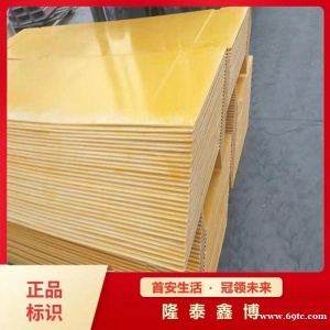 耐高温电缆防火板隆泰鑫 低烟阻燃模塑料防火板厂