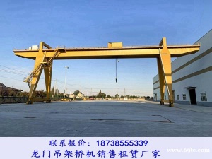 陕西榆林龙门吊出租厂家50吨35米双梁龙门吊多少