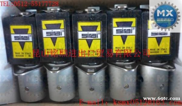 意大SIRAI电磁阀,SIRAI管夹阀 意大SIRAI电磁阀,SIRAI管夹阀