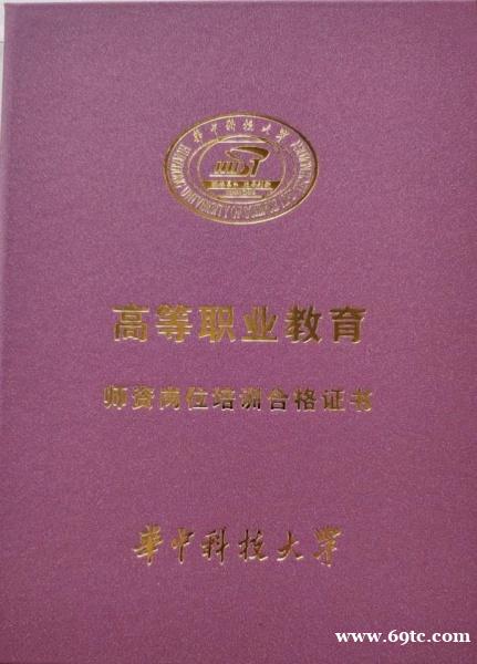 吴江昆山钢琴弦乐管乐打击乐舞蹈专业教师师资证办理 吴江昆山钢琴弦乐管乐打击乐舞蹈专业教师师资证办理