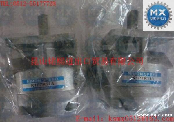 日本NIHON SPEED齿轮泵 K1P齿轮泵 日本NIHON SPEED齿轮泵 K1P齿轮泵