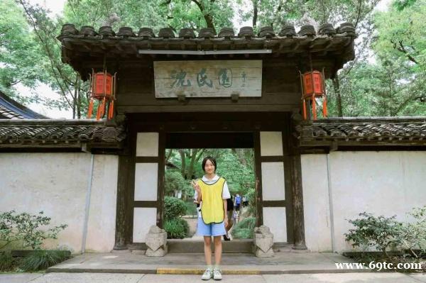 苏州青少年研学旅行探鲁迅故居悟沈园之美社会实践活动报名中 苏州青少年研学旅行探鲁迅故居悟沈园之美社会实践活动报名中