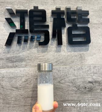 硅基Paa粘结剂鸿楷专业制造商 硅基Paa粘结剂鸿楷专业制造商